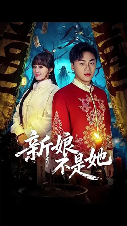 ...The ...Bride ...is ...not ...Her [Full Movie] [Vertical Drama]Full EP - Full