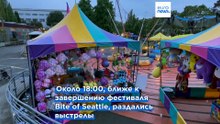 Стрельба на фуд-фестивале в Сиэтле: есть погибшие и раненые
