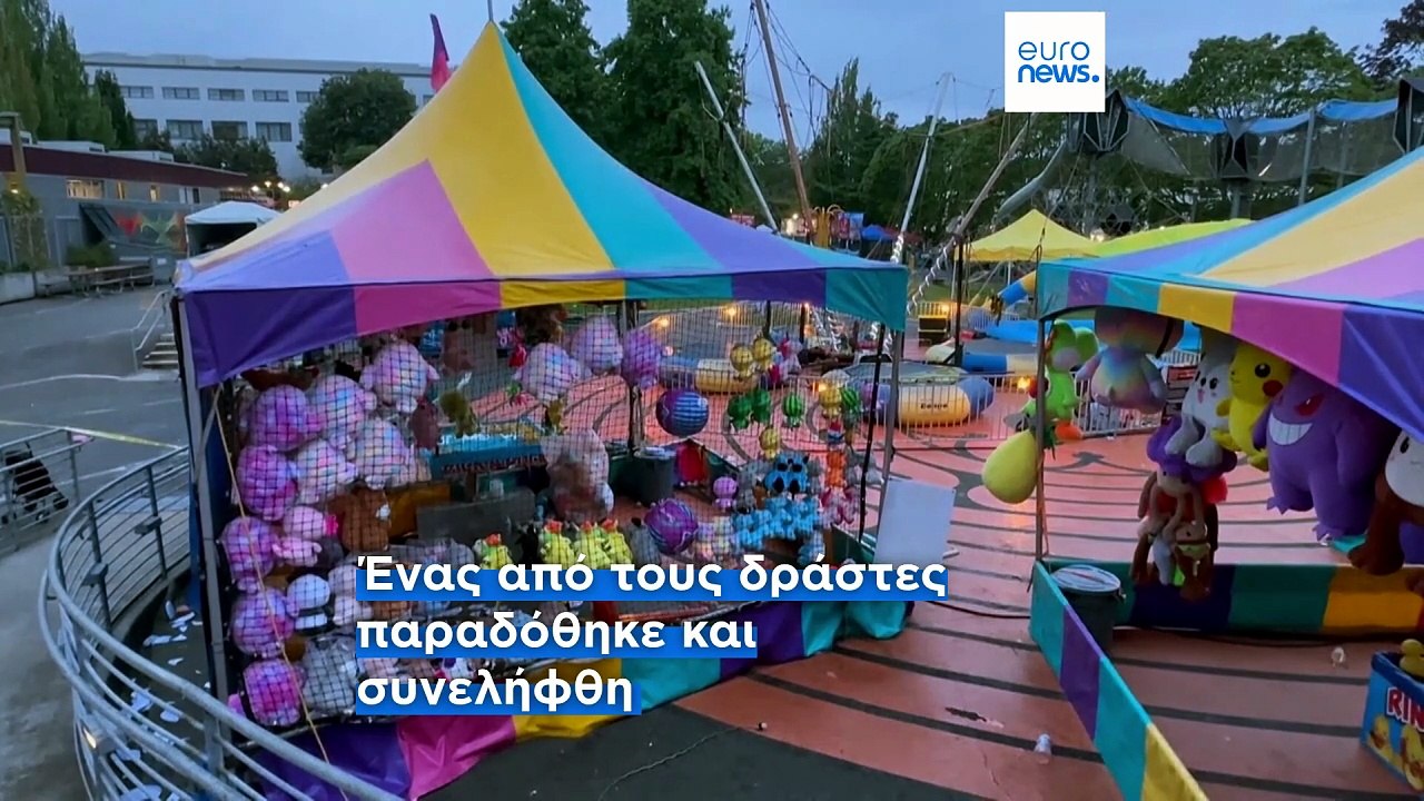 ΗΠΑ: Πυροβολισμοί σε φεστιβάλ γαστρονομίας στο...