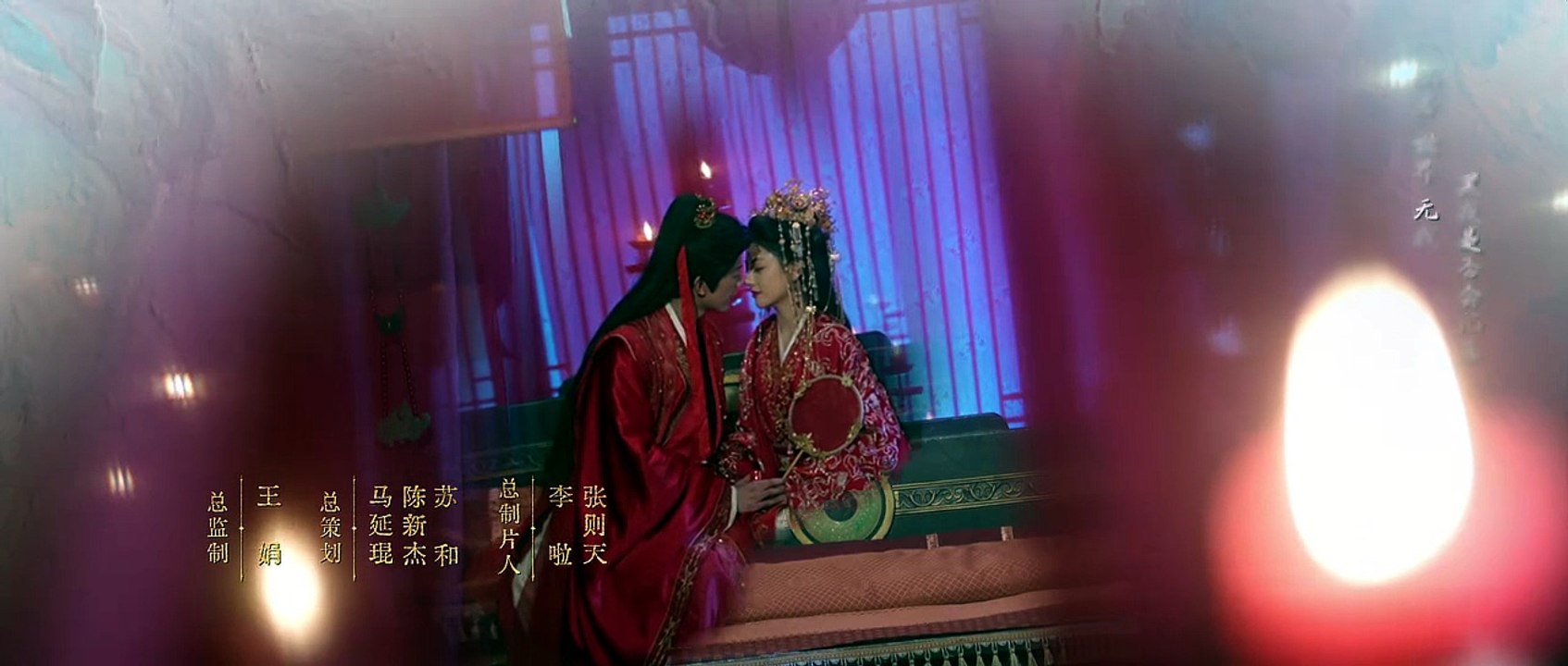 Spring Over Phoenix Pond Episode 11 English Subtitle