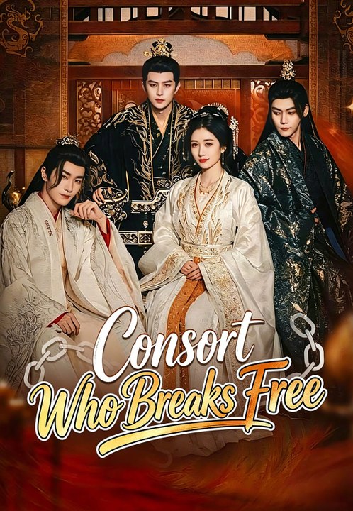 Consort Who Breaks Free | Full Series | Short Drama English