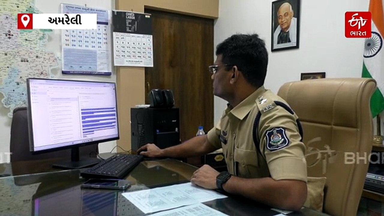NRI સાથે થયેલી રૂ.11 લાખની છેતરપિંડીનો ભેદ અમરેલી પોલીસે ગણતરીના દિવસોમાં ઉકેલી તમામ નાણાં અપાવ્યા પરત