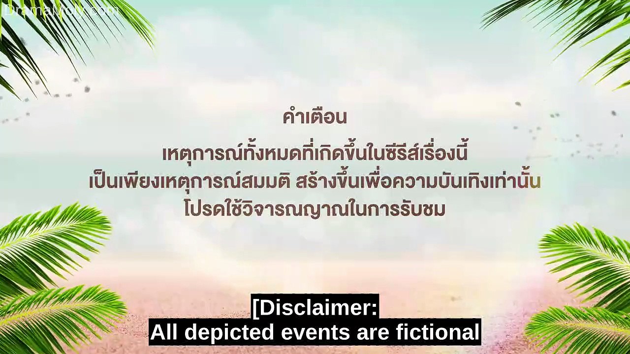 EP 2 - Your Third the Series - ENGSUB
