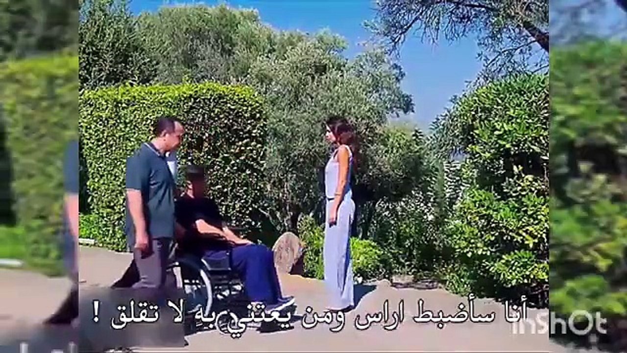 Seventeen Series Ep 10 Official promo 1 (Arabic Subtitled)