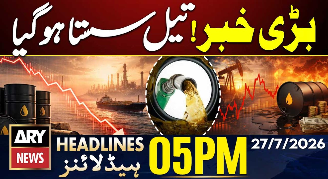 Oil Prices Crash 5% After |US-Iran Ceasefire | 5 PM Headlines ARY News | 27th July 2026
