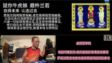260727梵呗集锦12于清迈SR公寓