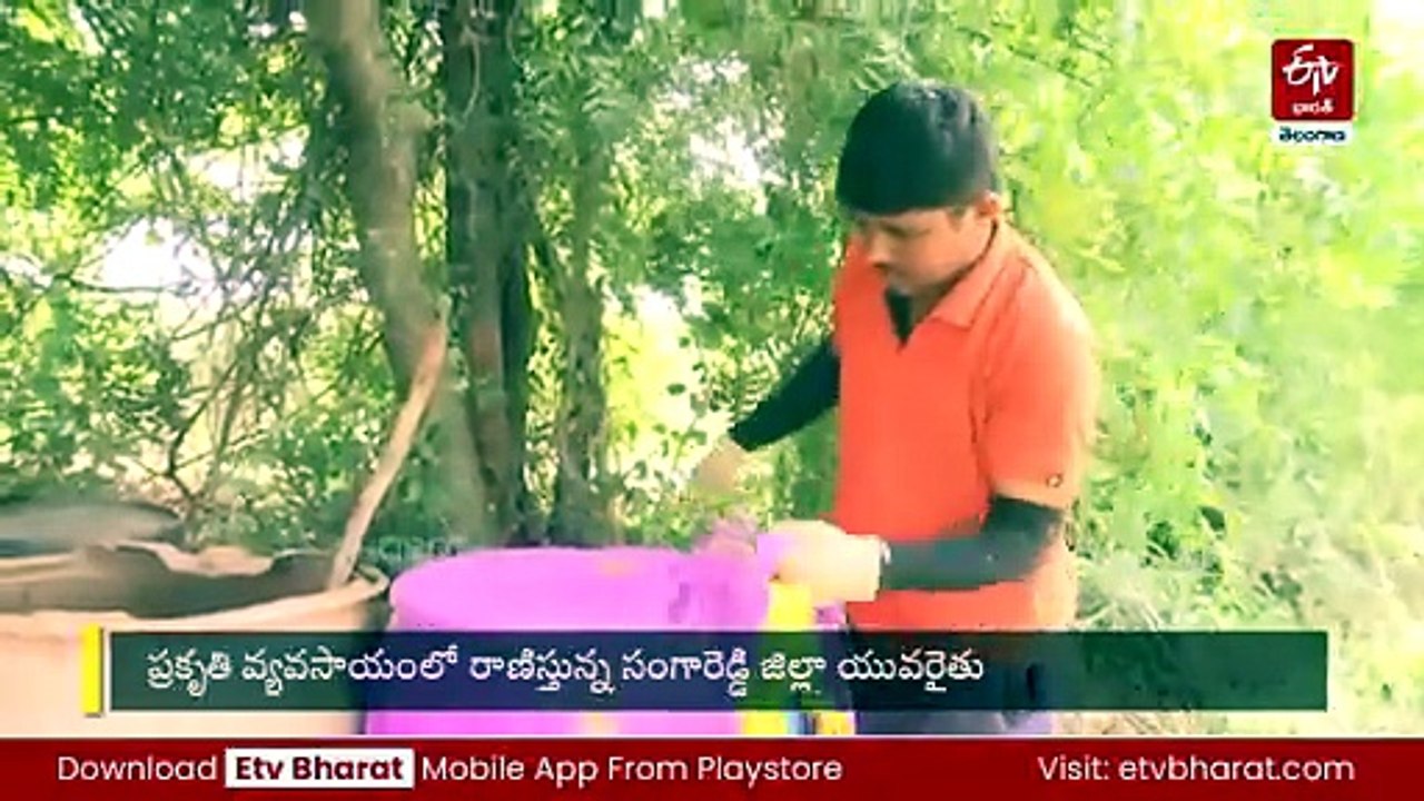 ప్రభుత్వ ఉద్యోగం​ రాలేదని నిరాశచెందలేదు - 'ప్రకృతి వ్యవసాయం'లో లాభాల పంట పండిస్తున్నాడు