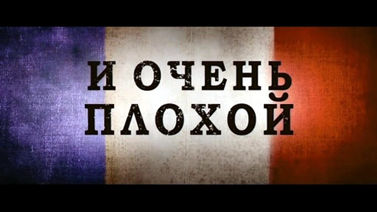 Шутки в сторону (2012) Трейлер [Full Movie]