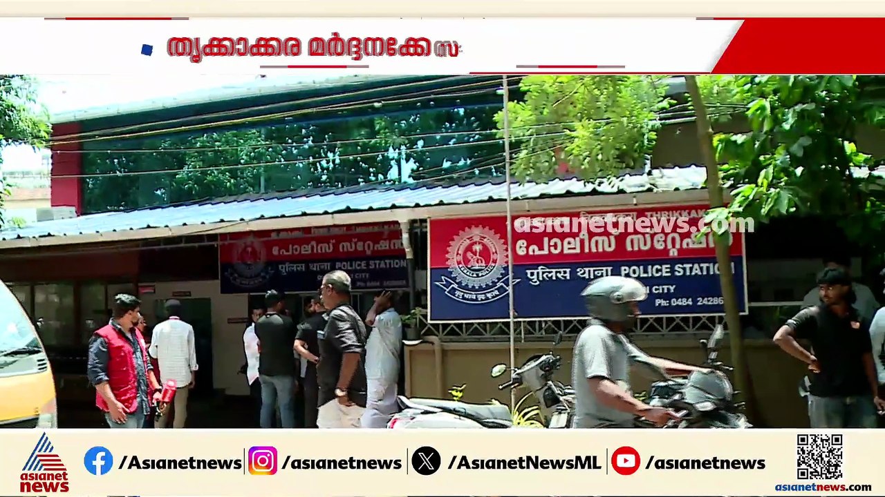തൃക്കാക്കര മർദ്ദനക്കേസ്; മൂന്ന് പ്രതികൾ പിടിയിൽ