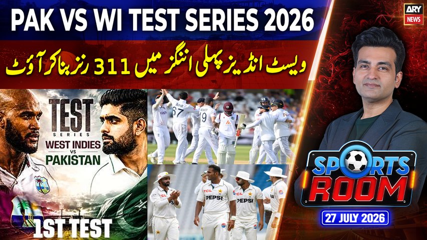 Sports Room || Najeeb-ul-Husnain || 27th July 2026 - Complete Show