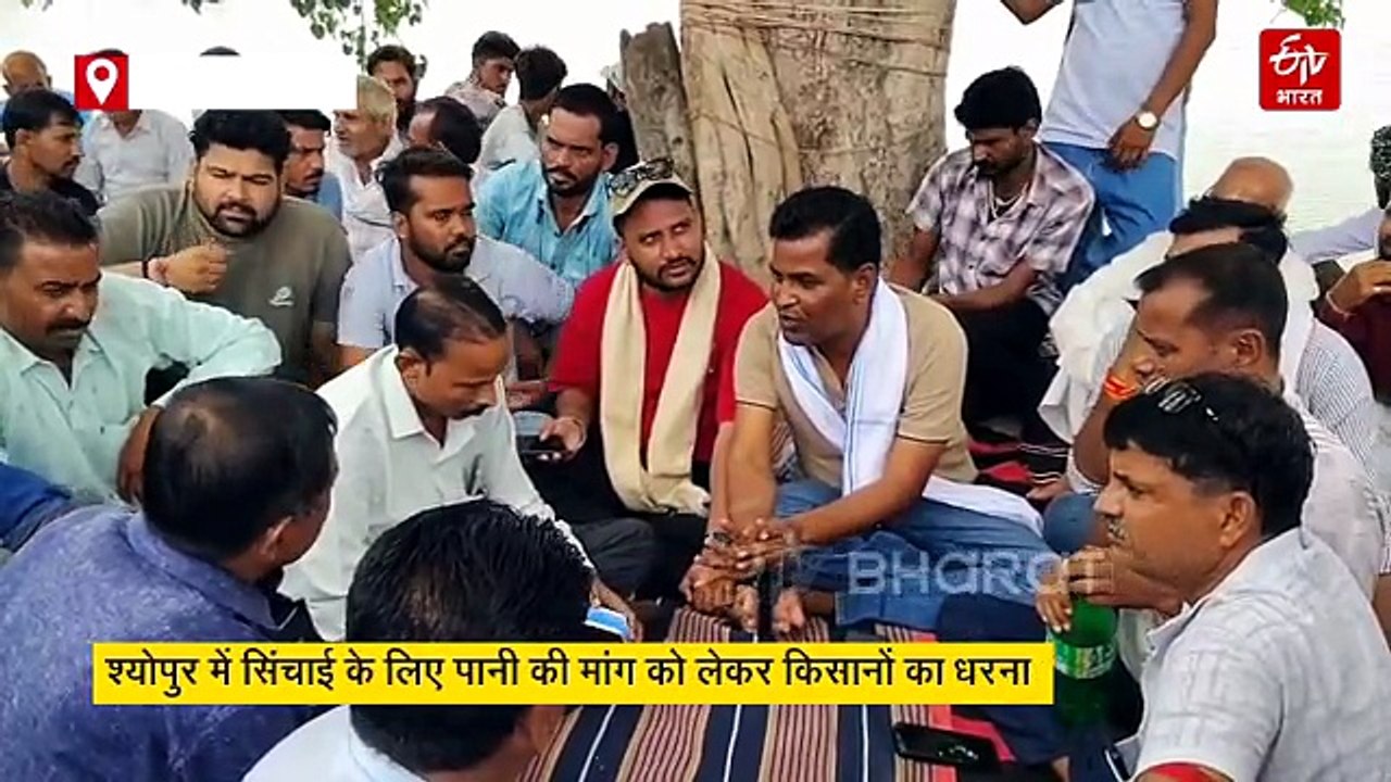 मध्य प्रदेश में सातवें आसमान पर किसानों का गुस्सा, श्योपुर में धरना प्रदर्शन, चंबल सूक्ष्म परियोजना पर भ्रष्टाचार के आरोप