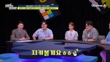 아내 몰래 퇴직금으로 쓰레기(?) 땅 산 남편? 사실을 알게 된 의뢰인이 현장을 덮쳤다