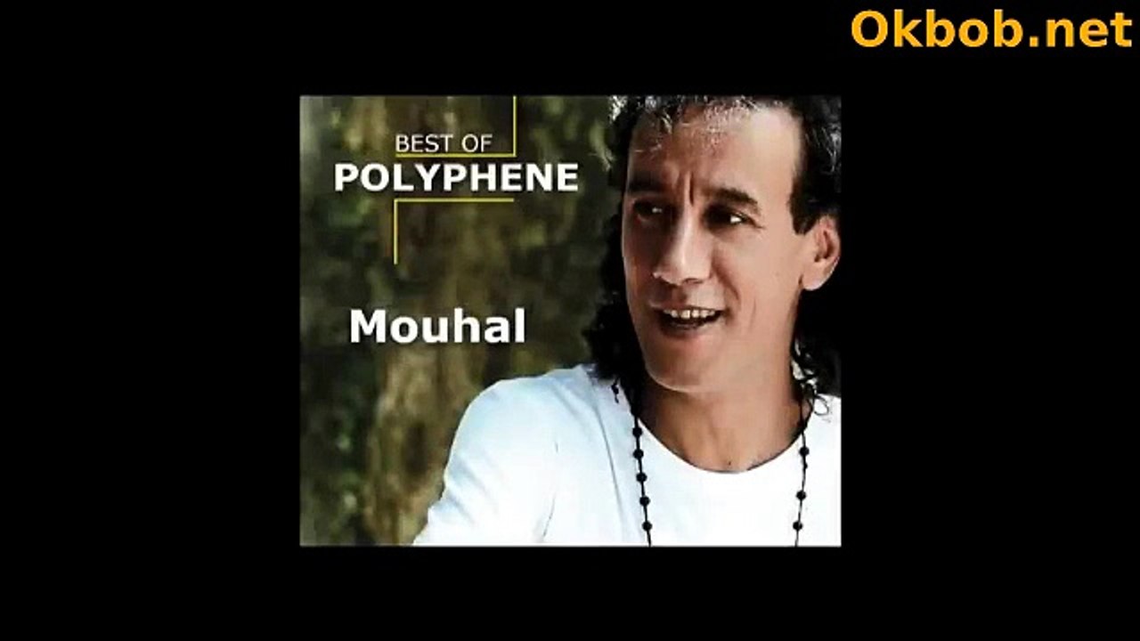 Polyphene - mouhal