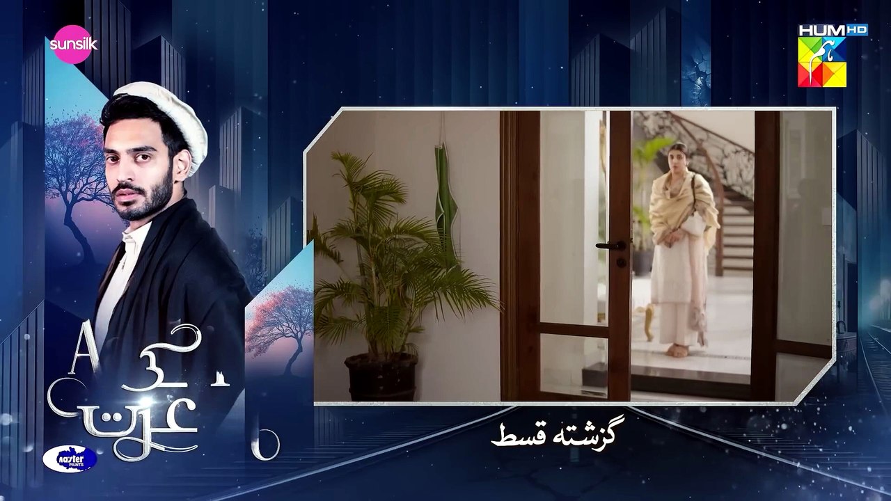 Aap Ki Izzat - Episode 04 [Eng Sub] | [ Urwa Hocane & Ahsan Khan ] - Pakistani Top Dramas