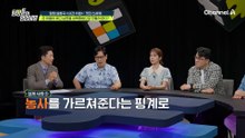 순진한 남편을 성폭행범으로 만들려고 했다? 사기를 위해 뭐든 한 고향 사람들