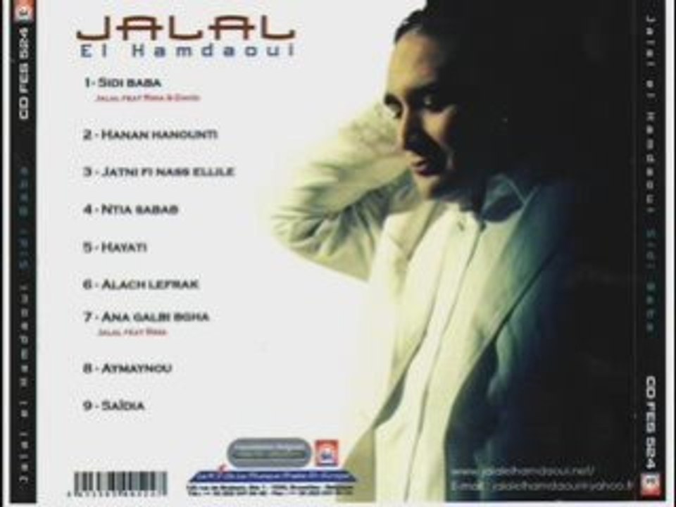 new 2008 jalal el hamdaoui sidi baba
