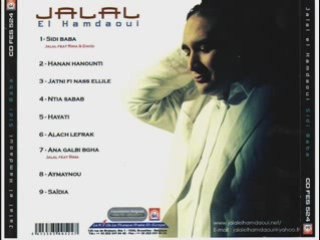 new 2008 jalal el hamdaoui sidi baba