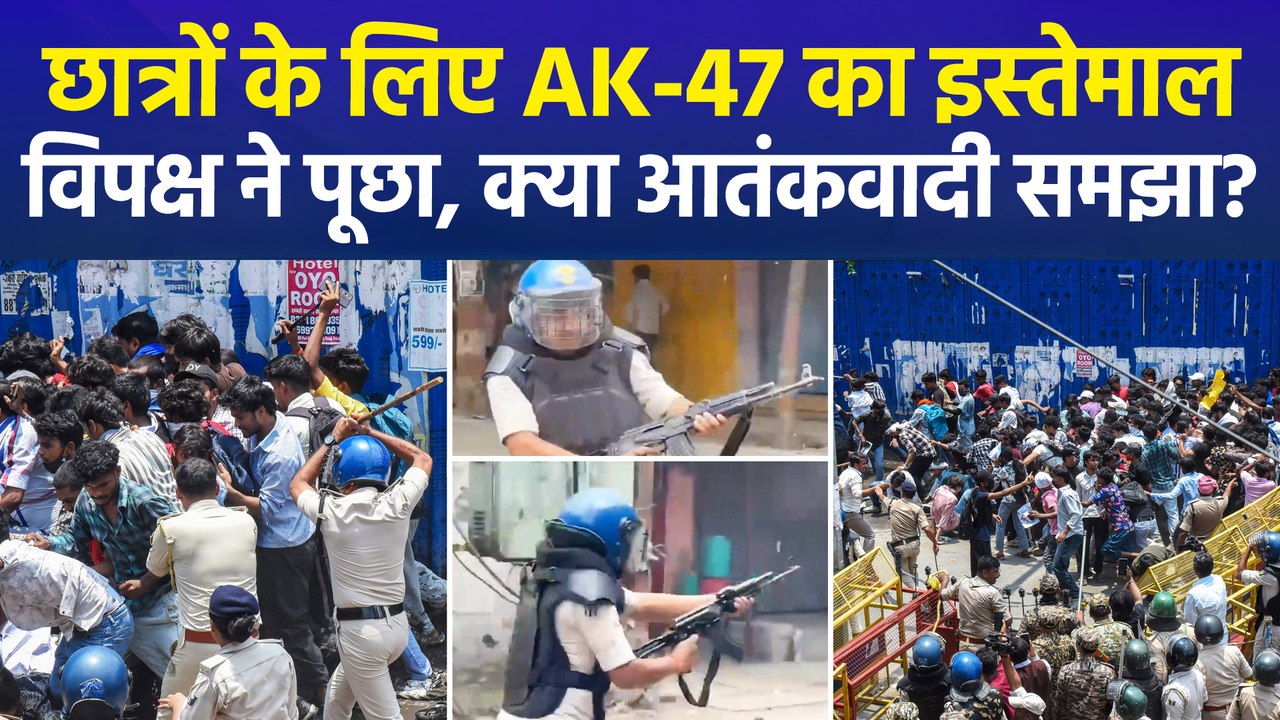 छात्रों के लिए AK-47 का इस्तेमाल, विपक्ष ने पूछा, क्या आतंकवादी समझा?