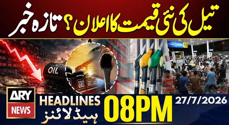 Global Oil Prices Drop | Crude Oil Market Update | 8 PM Headlines | ARY News | 27th July 2026