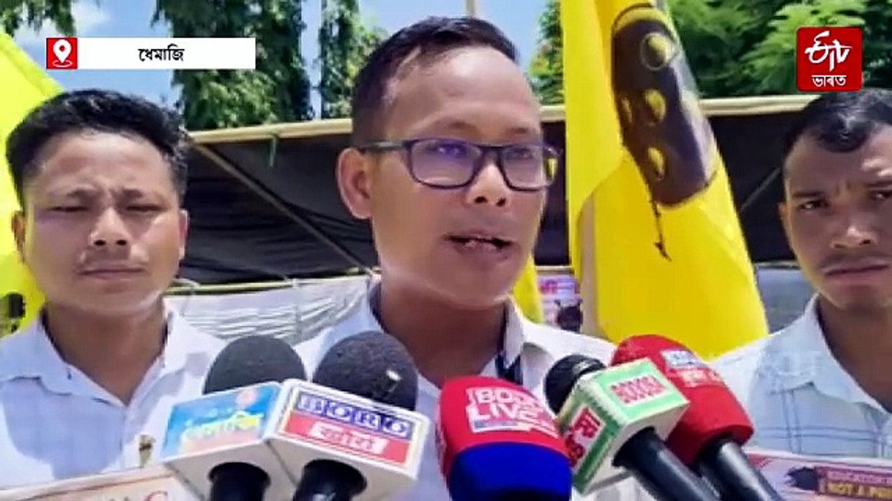 বিটিআৰ শান্তিচুক্তিৰ প্ৰতিটো দফা ৰূপায়ণৰ দাবী: জোনাইত এবছুৰ প্ৰতিবাদ