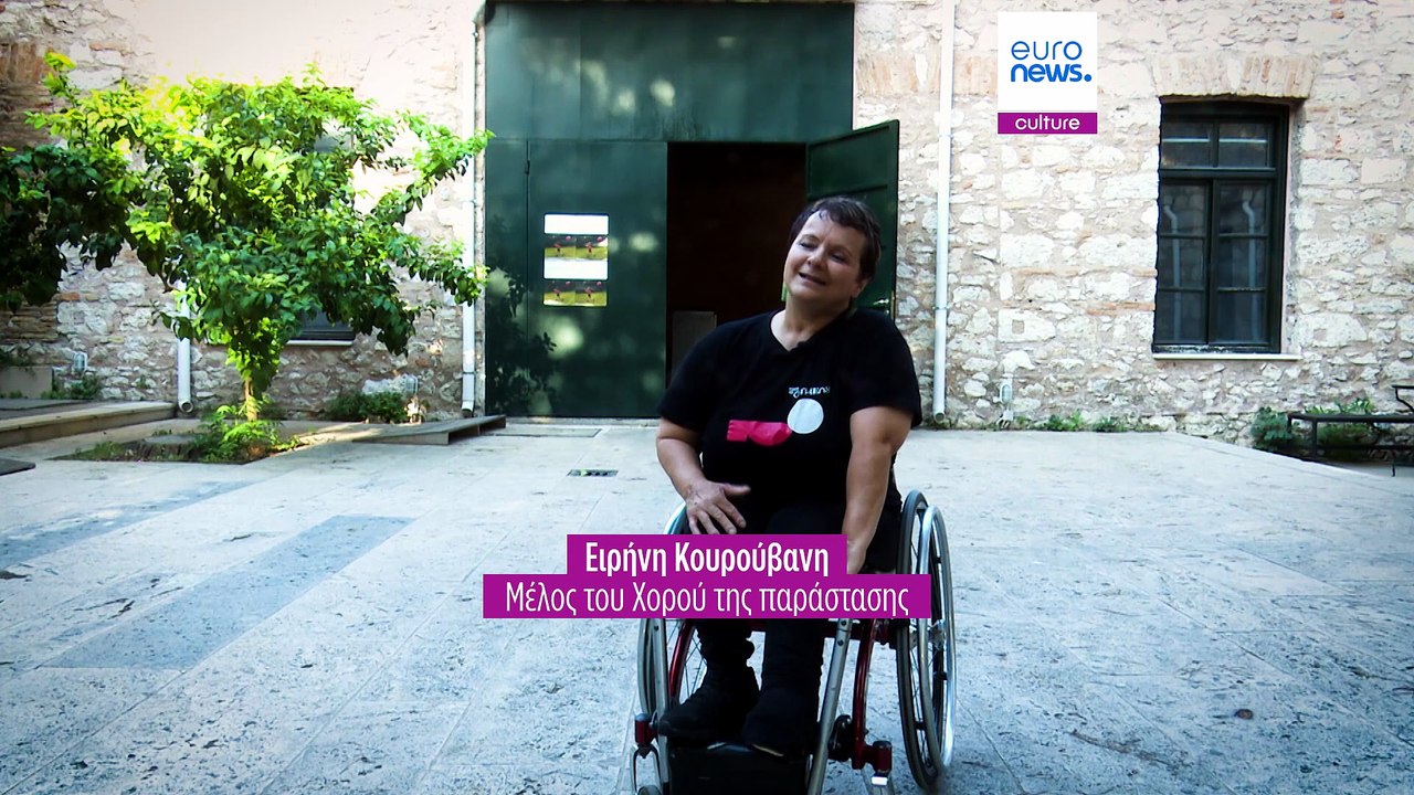 Ελένη Ευθυμίου: Με ενδιαφέρει να δούμε στις «Τρωάδες» πώς ο θρήνος μετασχηματίζεται σε ενδυνάμωση και εξέγερση