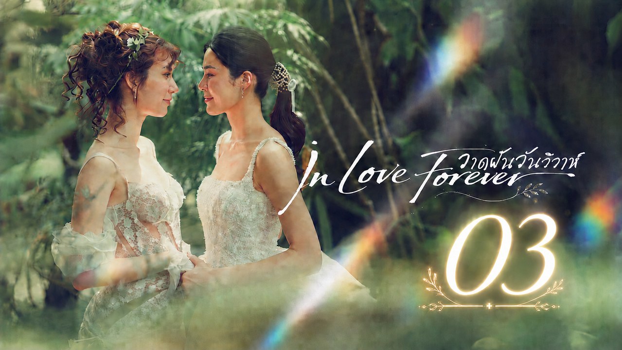 In Love Forever Ep 3 Eng Sub