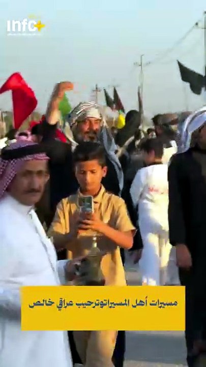 رافعو الرأس بين أهلهم