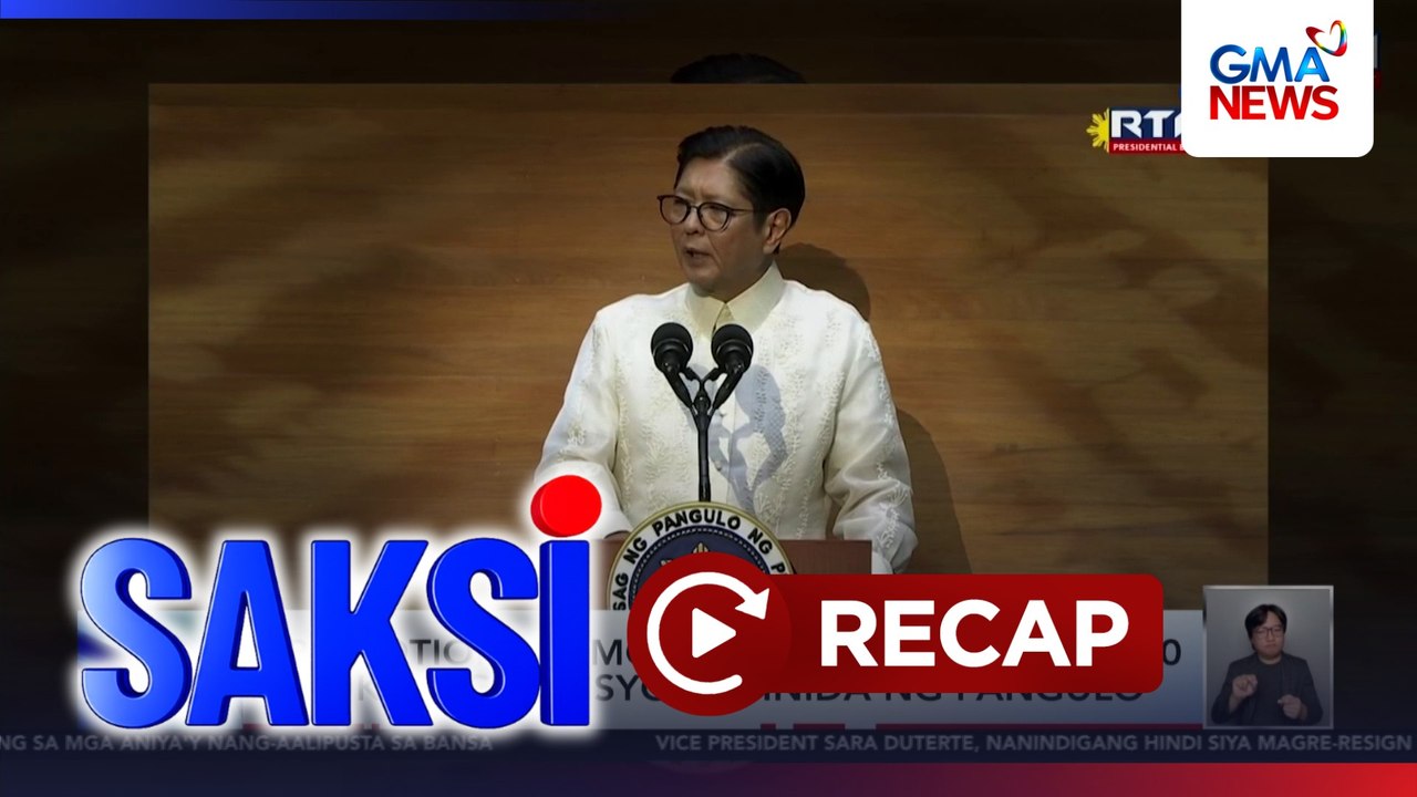 Saksi: (Part 1) Panukalang magpababa ng singil sa kuryente at pagpapalawak ng exemption sa buwis, sentro ng SONA ni PBBM ngayong taon; Paggiit ni PBBM sa karapatan ng bansa sa WPS; Rep. Romualdez, iginiit na wala siyang nilabag na batas