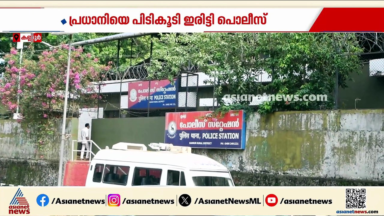 ബെം​ഗളൂരുവിൽ നിന്നുള്ള ലഹരി കടത്ത്; പ്രധാനി പിടിയിൽ