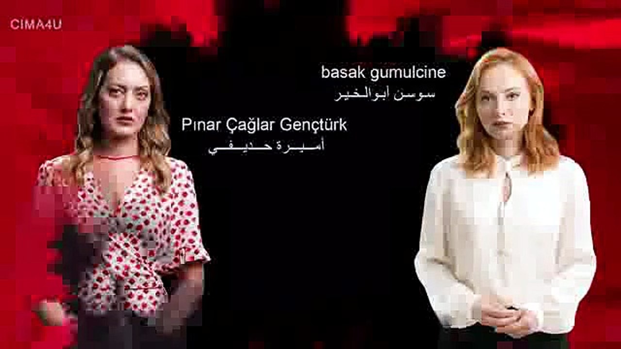 القضاء الموسم الاول مدبلجة للعربية الحلقة 40 كا...