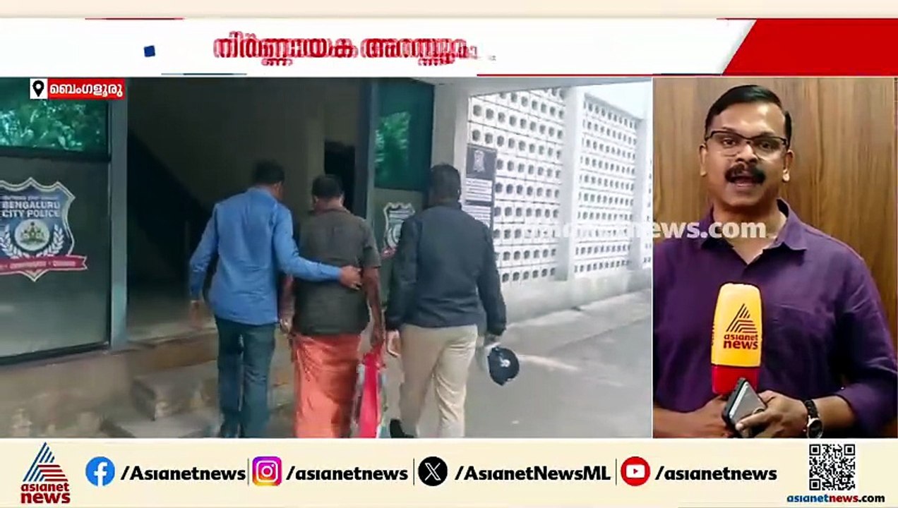 ഡിജിറ്റൽ അറസ്റ്റ് വഴി പണം തട്ടാൻ ശ്രമിച്ച കേസിൽ കൊല്ലം സ്വദേശി അറസ്റ്റിൽ