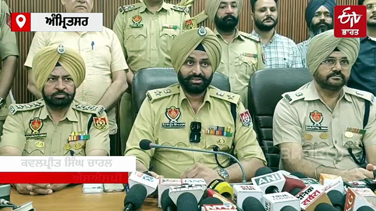 ਅੰਮ੍ਰਿਤਸਰ ਤੇ ਕਪੂਰਥਲਾ ਪੁਲਿਸ ਵੱਲੋਂ ਨਸ਼ੇ ਦੀ ਵੱਡੀ ਖੇਪ ਬਰਾਮਦ, 2 ਔਰਤਾਂ ਵੀ ਗ੍ਰਿਫਤਾਰ,ਸਨਸਨੀਖੇਜ਼ ਖੁਲਾਸੇ !