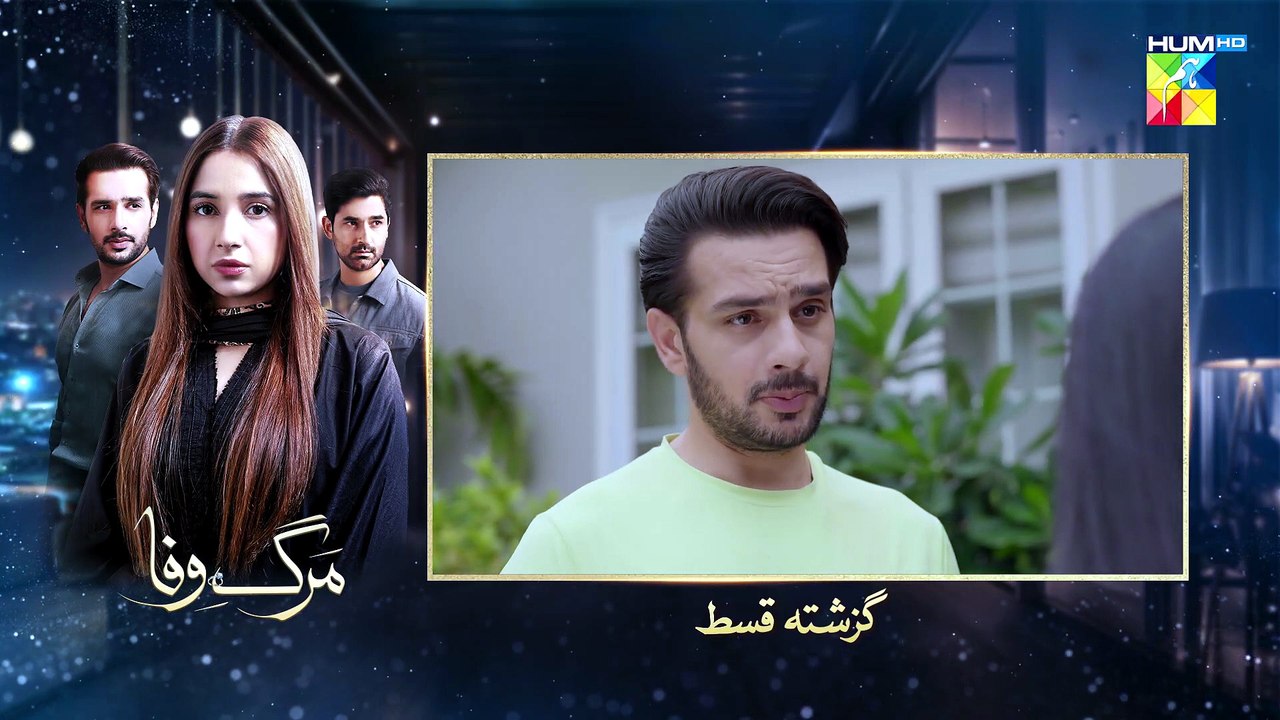 Marg E Wafa - Last Episode 28 - 27th July 2026 [Sabeena Farooq_ Usama Khan _ Mirza Zain] - HUM TV(1080P_HD)