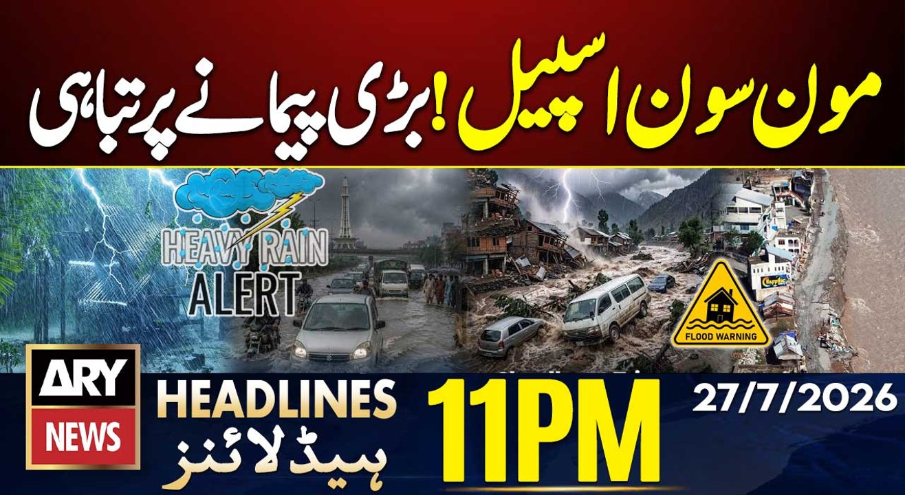 Monsoon 2026 | Punjab Flood | Heavy Rain Alert | 11 PM Headlines | ARY News | 27 July 26