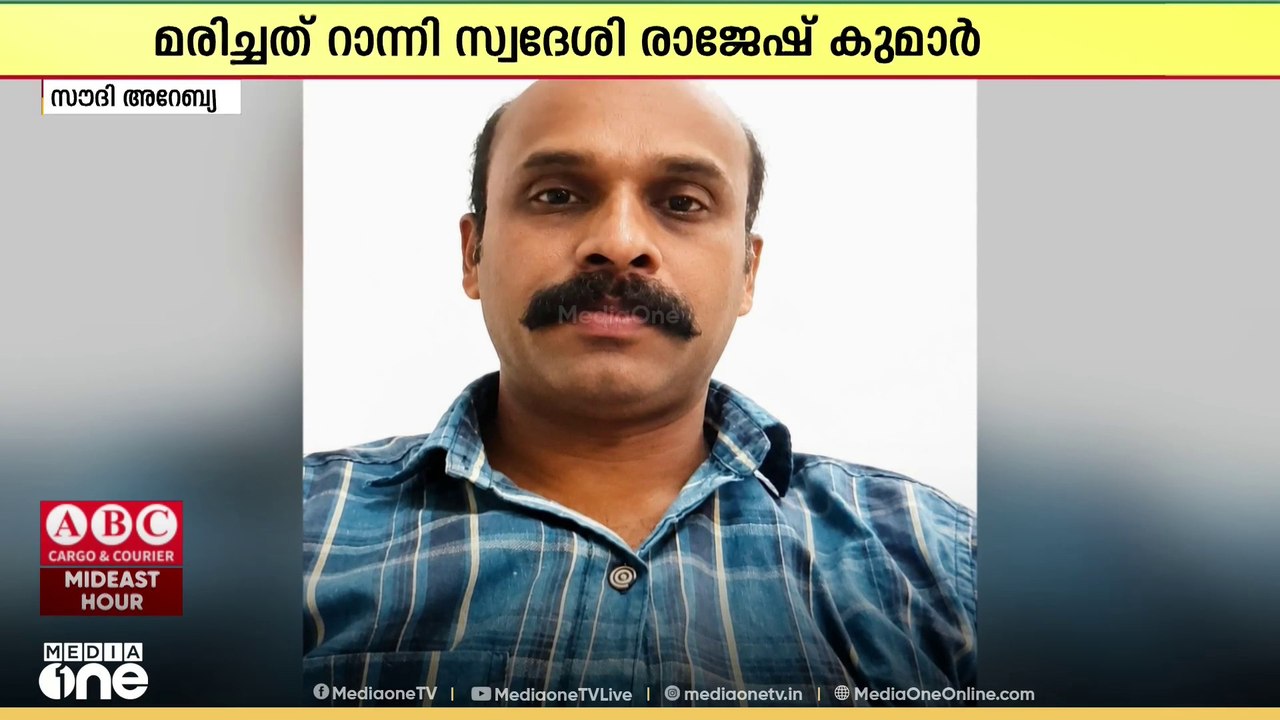 റിയാദ്- ദമ്മാം ഹൈവേയിൽ വാഹനാപകടം: പത്തനംതിട്ട സ്വദേശി മരിച്ചു