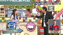 さんまのお笑い向上委員会 トット初登場!歪んだ正義感とアホが爆発! - 2026年07月25日   Velvet Revenge