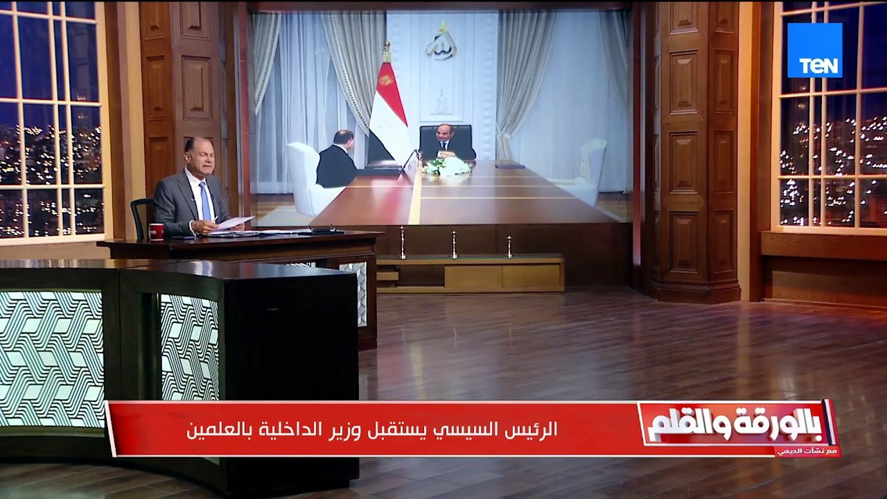 الديهي يكشف تفاصيل حركة التنقلات السنوية والترقيات لرجال الداخلية