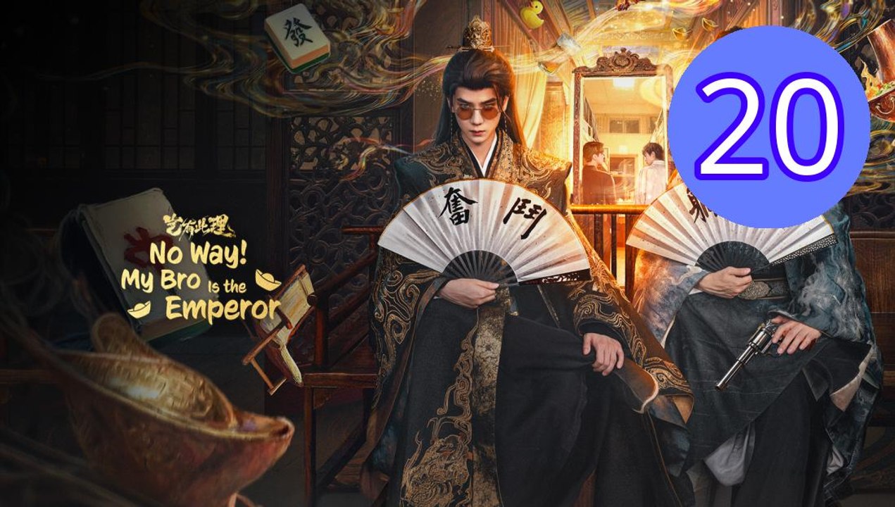 No Way My Bro Is the Emperor 2 Episode 20 Engsub