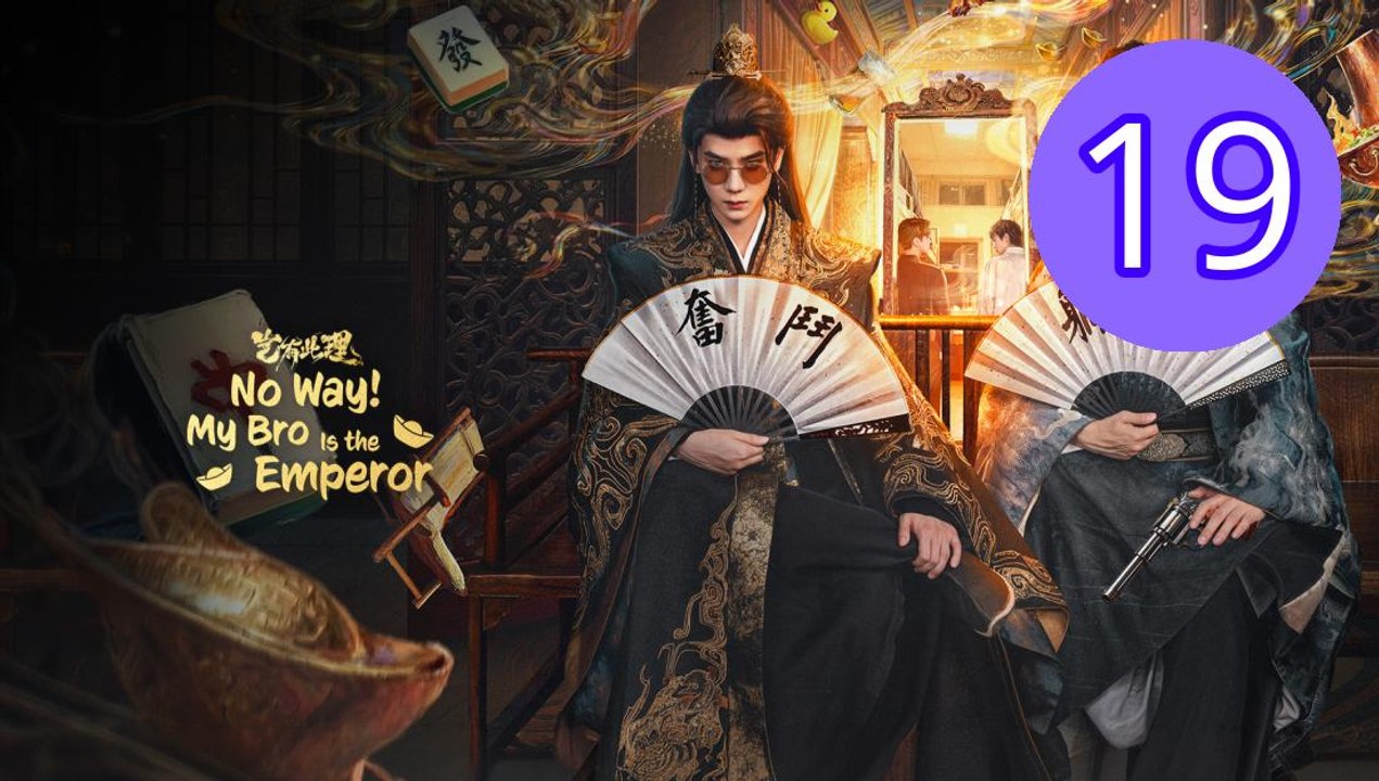 No Way My Bro Is the Emperor 2 Episode 19 Engsub