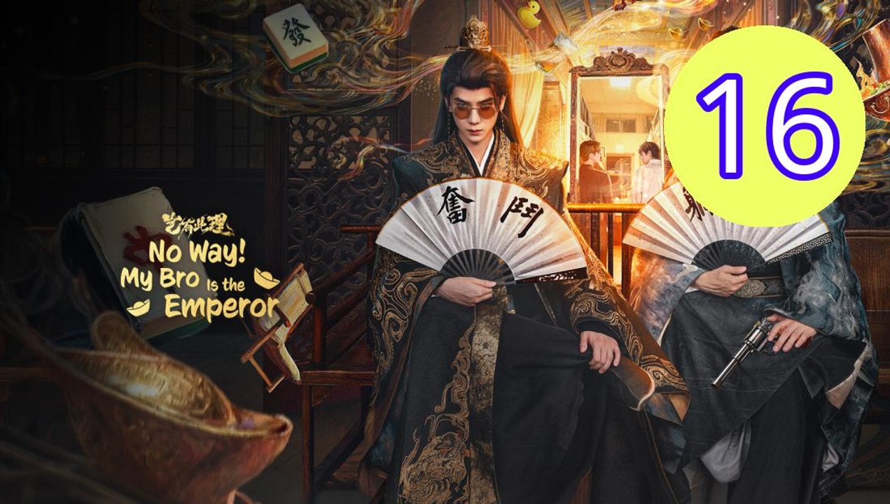 No Way My Bro Is the Emperor 2 Episode 16 Engsub