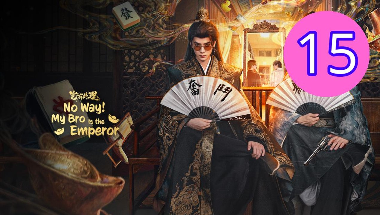 No Way My Bro Is the Emperor 2 Episode 15 Engsub