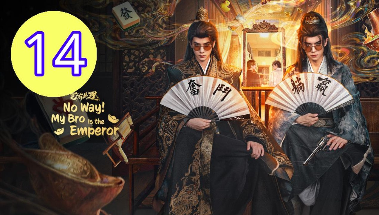 No Way My Bro Is the Emperor 2 Episode 14 Engsub