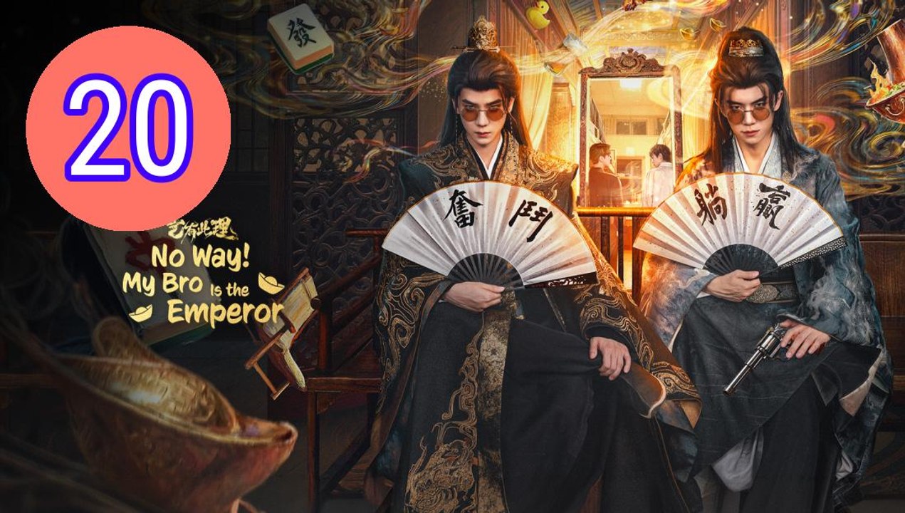 No Way My Bro Is the Emperor 2 Episode 20 Engsub