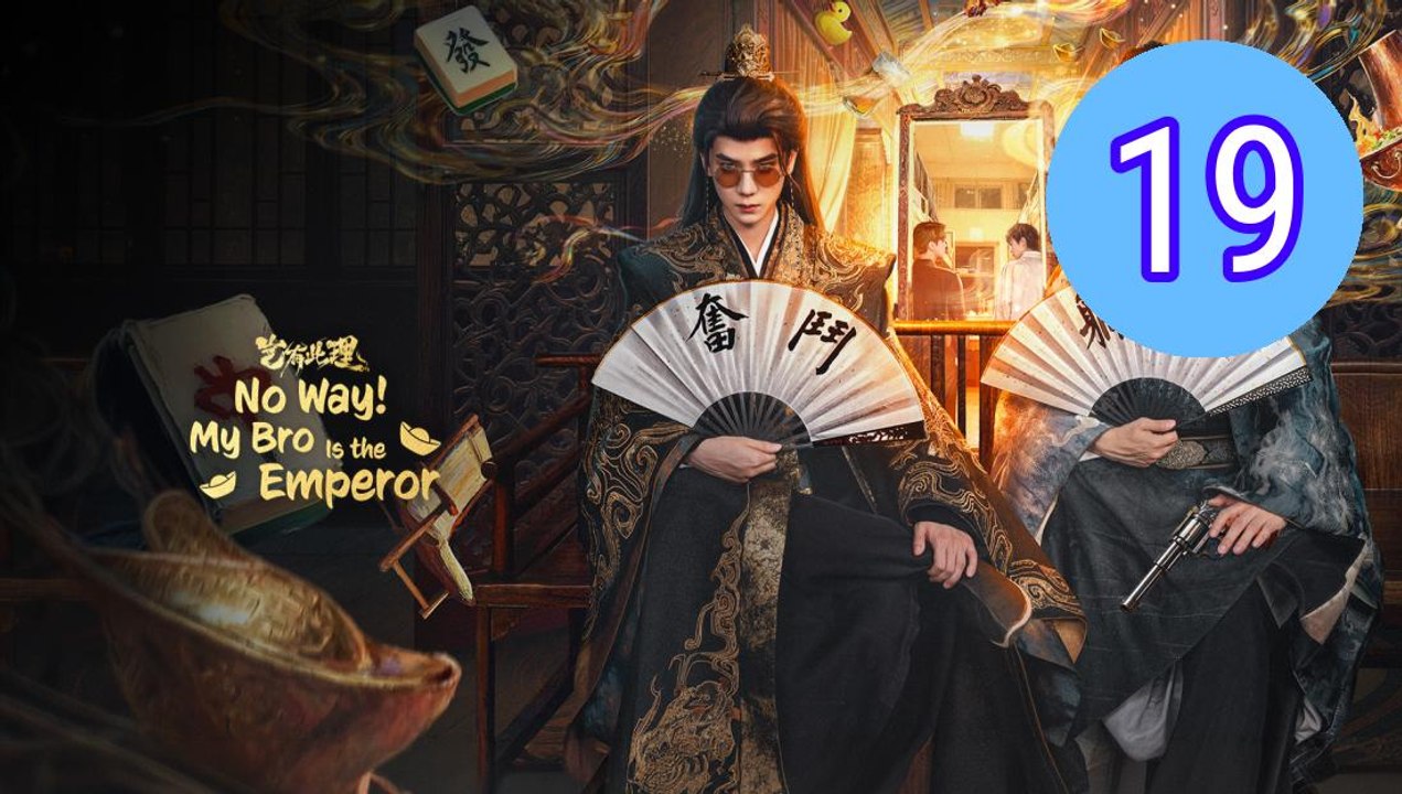 No Way My Bro Is the Emperor 2 Episode 19 Engsub