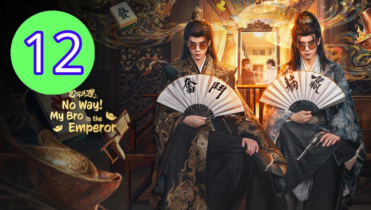 No Way My Bro Is the Emperor 2 Episode 12 Engsub