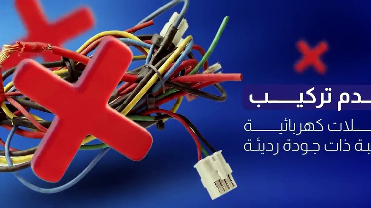 «الإطفاء»: استبدال الإطارات وقطع الغيار الأصلية يحدان من أعطال وحوادث السيارات