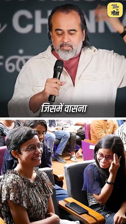वो गंदा विचार! || आचार्य प्रशांत