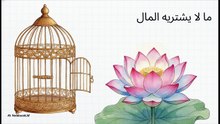 دليل_التحرر_الداخلي