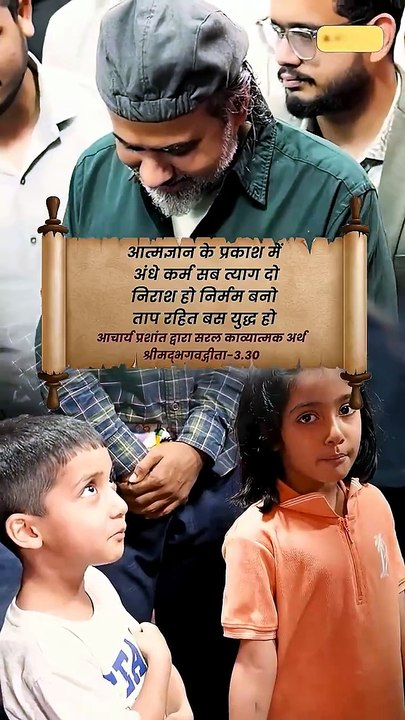 बच्चों की सरलता || आचार्य प्रशांत