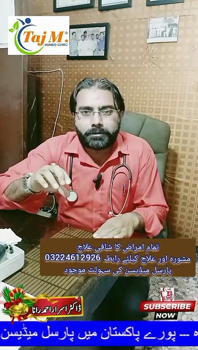 Lipoma Treatment | Gilti ka ilaj | Lipoma Treatment without Surgery | Taj M Homeo Clinic | Dr. Israr Ahmad Rana | #lipoma #gilti #guilty #cyst #healthtips #healthcare #doctor #wellness #trendingshorts #viralshorts #trending #viral #trends #fyp #shorts